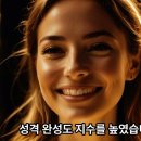 6권 4 - 신선 보육원을 찾아서 이미지