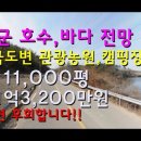 생생부동산TV공인중개사사무소 이미지