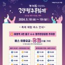 행주로15번길 이미지