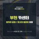 광도카센타 이미지