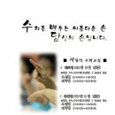 수화 이미지