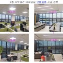 이씨아이 - 전주시 덕진구 무삼지로 82 | 이씨아이