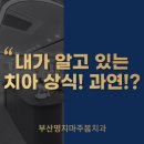 박준범치과의원 이미지