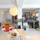 여인카페 | 광양 신상 카페 희 HEe. 광양읍카페 내돈내산 후기