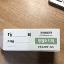 노원석안과의원 네이버블로그