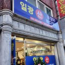 충렬상가시장 이미지
