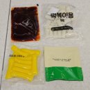 주식회사 태경식품