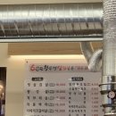 60판왕뚜껑삼겹살화성 이미지