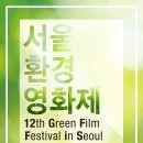 푸르름환경 이미지
