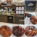 D.C 백화점 | 빵지순례 센텀 신세계백화점센텀시티 빵맛집 디저트...Feuille 라푀유 빵추천, 맛후기, 매장위치 정보 등