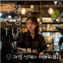 제너럴커피학원 이미지