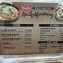 (주)햄바라기 이미지