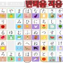 일본어기초 이미지