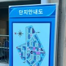 이마트에브리데이 공릉동점 | [내집마련] 6억 이하 20평대 귀한 매물!" 신혼부부 원픽, 공릉 태강 아파트 임장기 (feat. 집 찾으러...