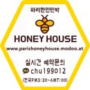 [공유]프랑스 파리 약 5일 후기(8월말, 긴글 주의) + 책정보 /EE유심 후기 추가