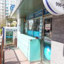 드라이 119 세탁소 이미지