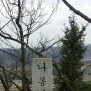 골짜구니쉼터 | 마이산( 馬耳山)