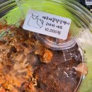 퍼리테일 | 렙타일데이 후기