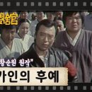 85. 카인의 후예/황순원 이미지