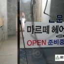 마르떼 이미지