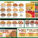 피자마루 금천점 이미지