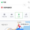 당사마을회관 이미지