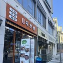 육연광 | 하남 미사 육회,연어,광어파는 육연광(점심특선 후기)