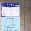 패밀리에스테틱 이미지