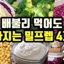 부부요리 이미지