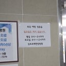 김포 풍무동 독감예방접종_보배한방병원2