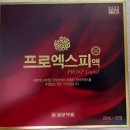 보령약국 이미지