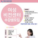 가평여성비전센터 이미지