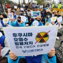 후쿠시마 핵 오염수 투기 5대 불가론 이미지