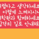 ITQ 자격증으로 엑셀 초보 탈출 이미지