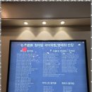 청어람국어학원 - 원주시 시청로 84 | 청어람국어학원