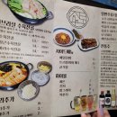 주토전골 이미지