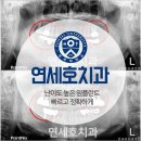 최치과의원 이미지