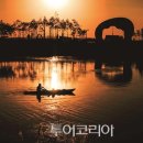 경인투어(주) 이미지