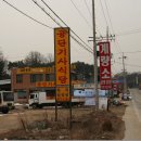 돌고개기사식당 Daum카페