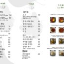 미아회관