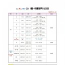 수1807