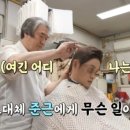 고향이용원 이미지