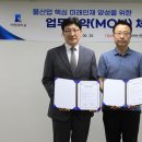 미래인재교육협회