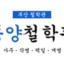 성주로270번길 이미지