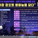 거창창포원 다목적실 이미지