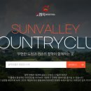 설악지물