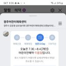 점프키즈센터 이미지