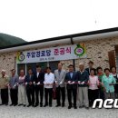 주암경로당 이미지