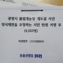 재판농장 이미지