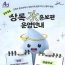 안산시상하수도사업소 엔디엔뉴스